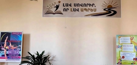Իջևանի դպրոցներում Փաշինյանի լոզունգներն են փակցված․ «Հրապարակ»