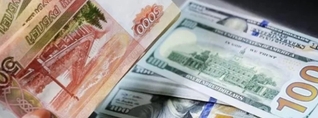 Այսօրվա փոխարժեքները՝ սեպտեմբերի 22