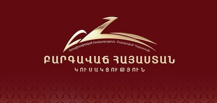 «Բարգավաճ Հայաստան»-ը շարունակելու է իր դերակատարությունն ունենալ Հայաստանի հանրային, քաղաքական կյանքում. հայտարարություն