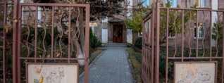 ՄԻՊ-ը այց է իրականացրել Շիրակի երեխայի խնամքի կենտրոն․ արձանագրվել են համակարգային խնդիրներ