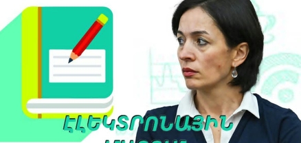 Նոր էլեկտրոնային մատյանը կրկին կաթվածահար է արել դպրոցների աշխատանքը