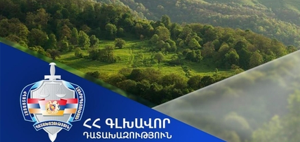 ՀՀ-ի տիրապետմանն է վերադարձվել «Դիլիջան» ազգային պարկի տարածքում գտնվող հողատարածք