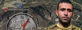 Իսկ դու կկարողանա՞ս կողմնորոշվել