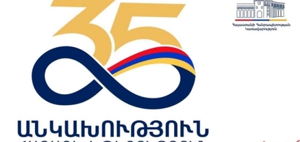 Գյումրիում Անկախության 35-ամյակը կնշվի համերգներով, մշակութային ծրագրերով և հրավառությամբ