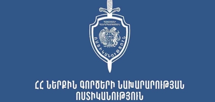 Ռեստորանում ծագել է վիճաբանություն, ապա ծեծկռտուք․ գործադրվել է օդաճնշիչ ատրճանակ․ ձերբակալվել է չորս մասնակից․ ՆԳՆ