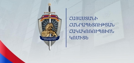 ՀՀ մի շարք համայնքներում իրականացվում են վարութային գործողություններ, կան ձերբակալվածներ. Հակակոռուպցիոն կոմիտե