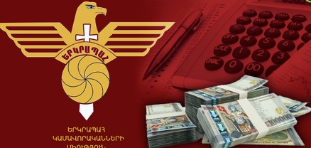 Միքայելյանները չեն հանձնում նաև ԵԿՄ հաշվետվությունները
