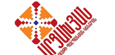 Արցախի մշակութային համույթները նոր հրավեր են ստացել՝ 2027-ին Վիեննայի փառատոնին մասնակցելու համար