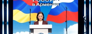 Ռուսաստանի հոգևոր մշակույթի օրերը՝ Հայաստանում