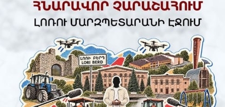 Լոռու մարզպետի կողմից վարչական ռեսուրսի հնարավոր չարաշահման հարցով «Անկախ դիտորդը» դիմել է ԿԸՀ