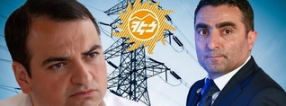 Նարեկ Կարապետյանին «հեռացրել են» ՀԷՑ-ի պաշտոնական կայքից