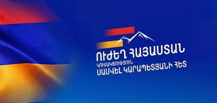 Ստեփանավանում խուզարկություններ ու ձերբակալություններ են «Ուժեղ Հայաստան»-ի աջակիցների շրջանում