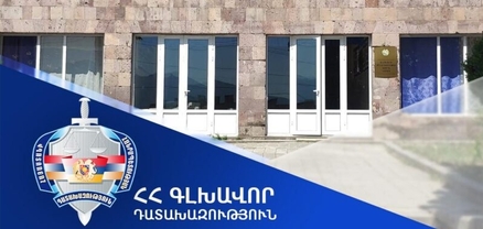 Իջևանին կվերադարձվեն Աչաջրի գյուղապետարանի շենքի 103.5 քմ և Մշակույթի տան 21.28 քմ տարածքները