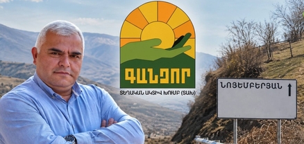 Նոյեմբերյանում ֆեոդալական կարգեր են․ մեքենա նվեր ստանալուց հետո 17 հոգի դատվում է