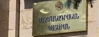 Սահմանադրական դատարանին չհաջողվեց նախագահ ընտրել