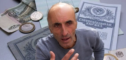 Խնայբանկի ավանդները ե՞րբ եք վերադարձնելու քաղաքացիներին. քաղաքացին` վարչապետին