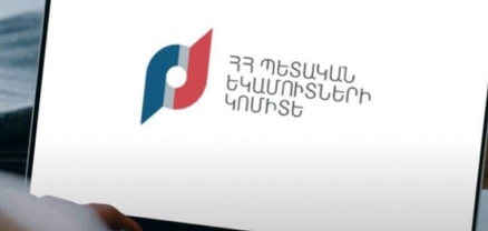 Հոկտեմբերի 21-ին ներկայացված հաշվարկ-հաշվետվությունների համար տույժեր չեն հաշվարկվելու․ ՊԵԿ