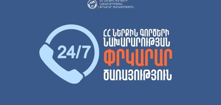 Գյումրիում բնակելի տուն է այրվել. քաղաքացուն տեղում բուժօգնություն է ցուցաբերվել