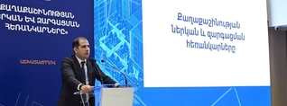 Շինարարության ոլորտից հարկային մուտքերը 2025-ին աճել են 39%-ով․ ՊԵԿ նախագահը ներկայացրել է ցուցանիշները