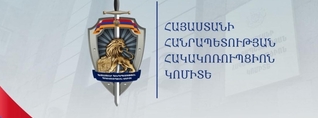 ՀՀ մի շարք համայնքներում իրականացվում են վարութային գործողություններ, կան ձերբակալվածներ. Հակակոռուպցիոն կոմիտե