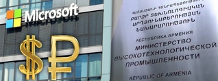 MicroSoft-ը Հայաստանը ՌԴ-ի մա՞ս է համարում. ՀՀ-ից գնումները գանձվում են միայն ռուբլիով