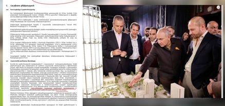 «Համաշխարհային առևտրի կենտրոնը» օգոստոսի 8-ի հռչակագիրը բնորոշում է անորոշ