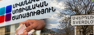 Տուն էլ չեն եկել, օնլայն մերժել են․ Լոռու մարզում միայնակ մորը զրկել են նպաստից՝ թողնելով ծանր վիճակում