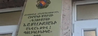 Պետական աշխատողներին պարտադրում են թոքերի ստուգում անցնել հենց թիվ 2 պոլիկլինիկայում, որտեղ այն վճարովի է․ ահազանգ