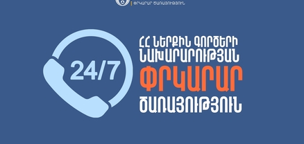 Փլատակներից դուրս է բերվել երկու քաղաքացի, որոնք հոսպիտալացվել են. ՆԳՆ
