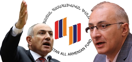44-օրյա  պատերազմի օրերին հիմնադրամից հանել են 49,9 միլիարդ դրամ և 5,7 միլիոն ԱՄՆ դոլար