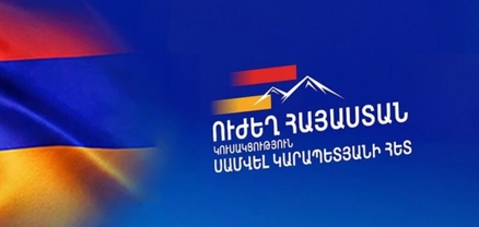«Ուժեղ Հայաստանը» խոստանում է պաշտպանել Հայոց Եկեղեցին՝ ազգային ինքնությունը պահպանելու համար