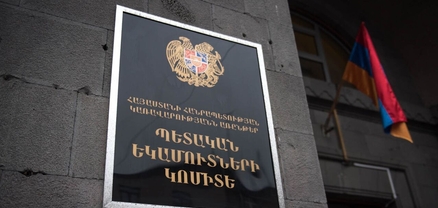 ՊԵԿ-ը հրապարակել է 1,000 խոշոր հարկ վճարողների ցանկը. նրանք վճարել են 1 տրիլիոն 638 միլիարդ դրամ