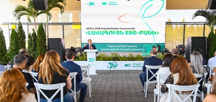 Ակբա բանկը հրապարակել է Կայուն զարգացման առաջին հաշվետվությունը