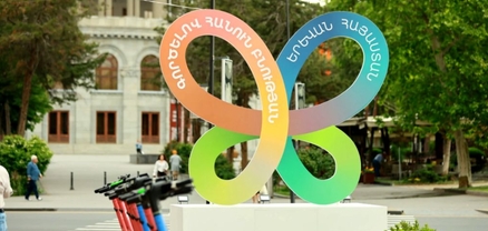 Երևանում ընդունվել է բնության պահպանության մասին հռչակագիր