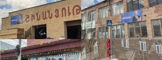 Մարտունիում զանգվածային ընտրախախտումներ են նկատվել. Yerkir.am