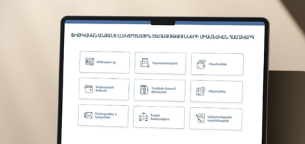 Քաղաքացիները մինչև նոյեմբերի 2-ը պետք է ներկայացնեն 2025 թվականի եկամուտների հայտարարագիրը․ՊԵԿ