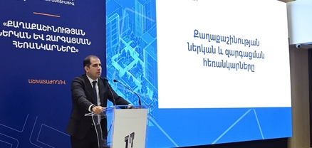 Շինարարության ոլորտից հարկային մուտքերը 2025-ին աճել են 39%-ով․ ՊԵԿ նախագահը ներկայացրել է ցուցանիշները