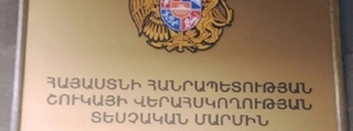 Տեսչական մարմինը բացահայտել է ծխախոտային արտադրատեսակների բաց վաճառք