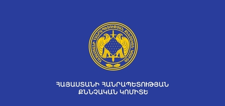 «Զատիկ» կենտրոնի դաստիարակը մեղադրվում է անչափահաս սանին ծեծի ենթարկելու համար