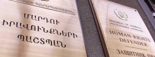 ՄԻՊ ներկայացուցիչը մասնակցել է Բռնության դեմ պայքարի միջազգային օրվան նվիրված իրազեկման հանդիպմանը