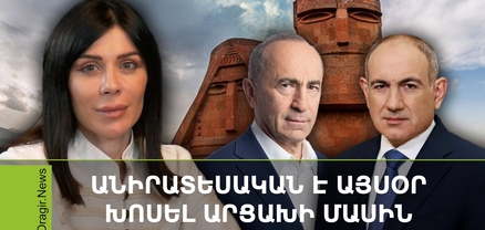 Խաղաղության պայմանագիրը չի ստորագրվում, քանի որ Ադրբեջանի պահանջները չեն ավարտվում. Ագնեսա Խամոյան