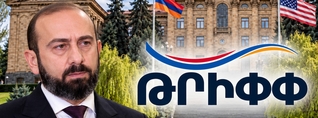 Աննա Հակոբյանի ստորագրահավաքը թափ չի հավաքում. Լիլիթ Ստեփանյանը Կոտայքի մարզպետ է առաջադրվել. Մամուլ