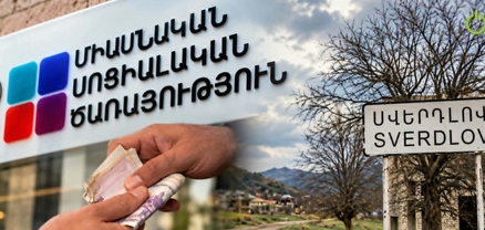 Տուն էլ չեն եկել, օնլայն մերժել են․ Լոռու մարզում միայնակ մորը զրկել են նպաստից՝ թողնելով ծանր վիճակում