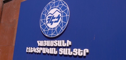 ՀՀ Կառավարության որոշումը խախտում է միջազգային արբիտրաժի որոշումը․ «Տաշիր Կապիտալ»