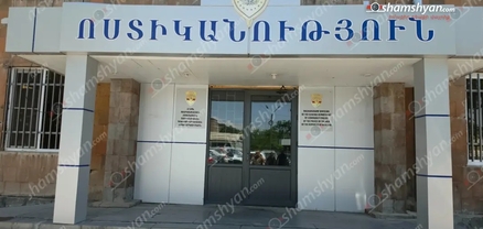Արմավիրի գյուղերից մեկում 32-ամյա տղամարդը հրացանով կրակել է 52-ամյա կնոջ շան վրա