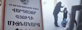 Գիշերը դպրոցի տնօրենը, ուսուցիչն ու երեխայի մայրը ոստիկանությունում են եղել․ նոր մանրամասներ՝ Վարդաձորի դպրոցի աղմկահարույց միջադեպից