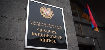 2 տրլն 308 մլրդ հարկային եկամուտներ և պետական տուրքեր՝ 2026 թվականի հունվար-սեպտեմբեր ամիսներին. ՊԵԿ