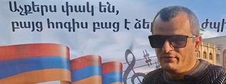 Աչքերս փակ են, բայց մարդկանցից կտրված չեմ․ արցախցի կույր երաժշտի պատմությունը