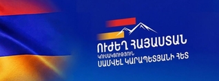 Ստեփանավանում խուզարկություններ ու ձերբակալություններ են «Ուժեղ Հայաստան»-ի աջակիցների շրջանում