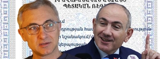Եվ դո՞ւ, Արամազդ. Ջրային կոմիտեի նախագահի կերպարանափոխությունը
